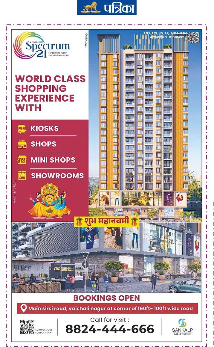 Sankalp Group press coverage