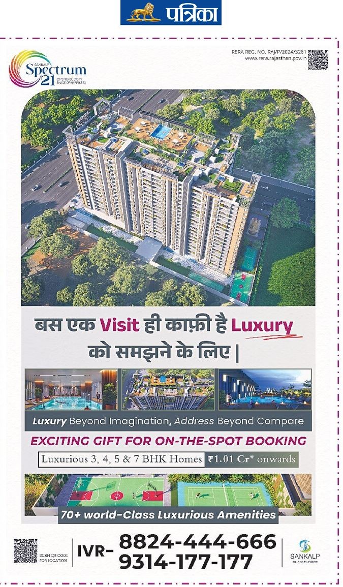 Sankalp Group press coverage