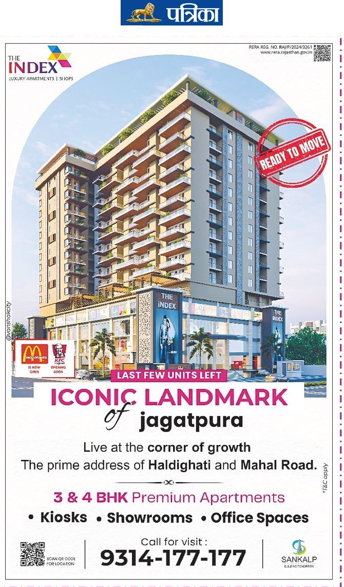 Sankalp Group press coverage