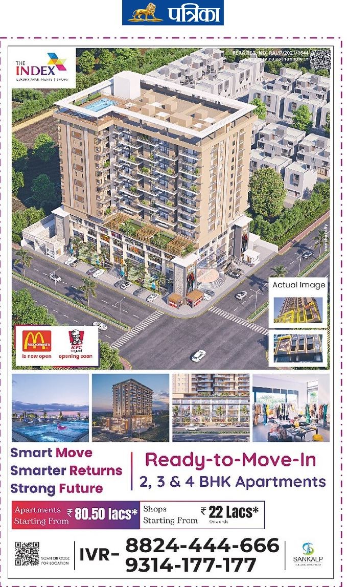 Sankalp Group press coverage