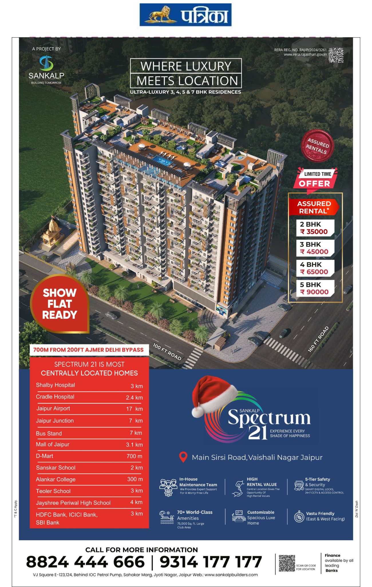 Sankalp Group press coverage