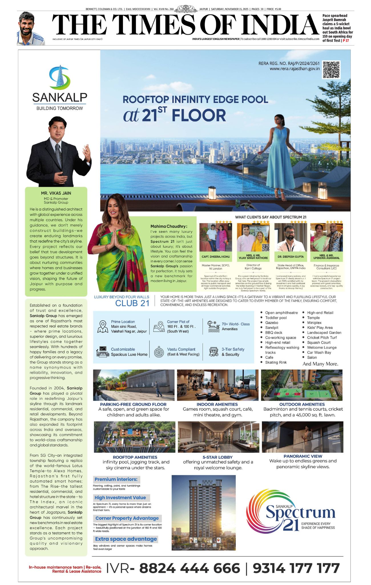 Sankalp Group press coverage