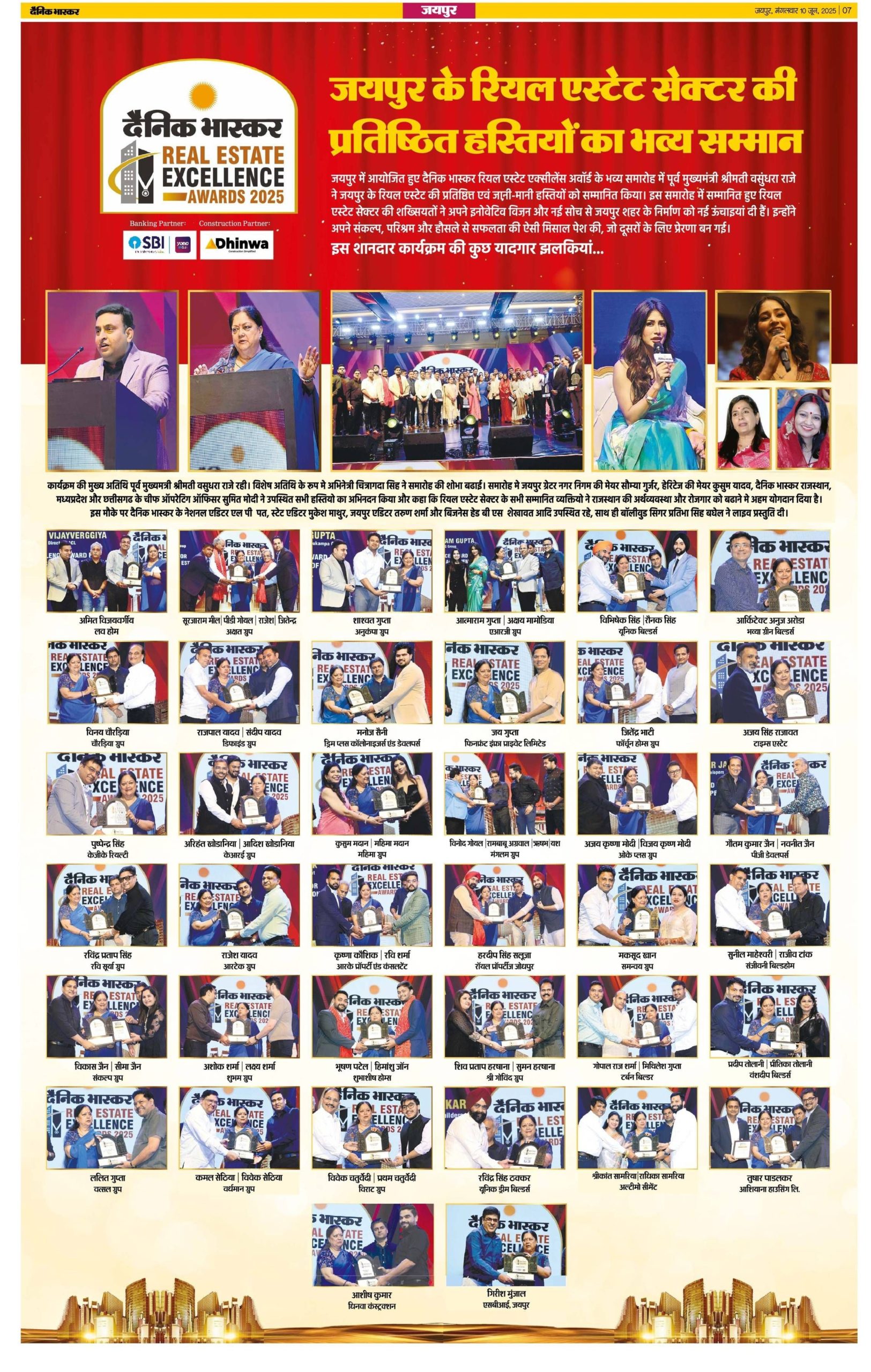 Sankalp Group press coverage