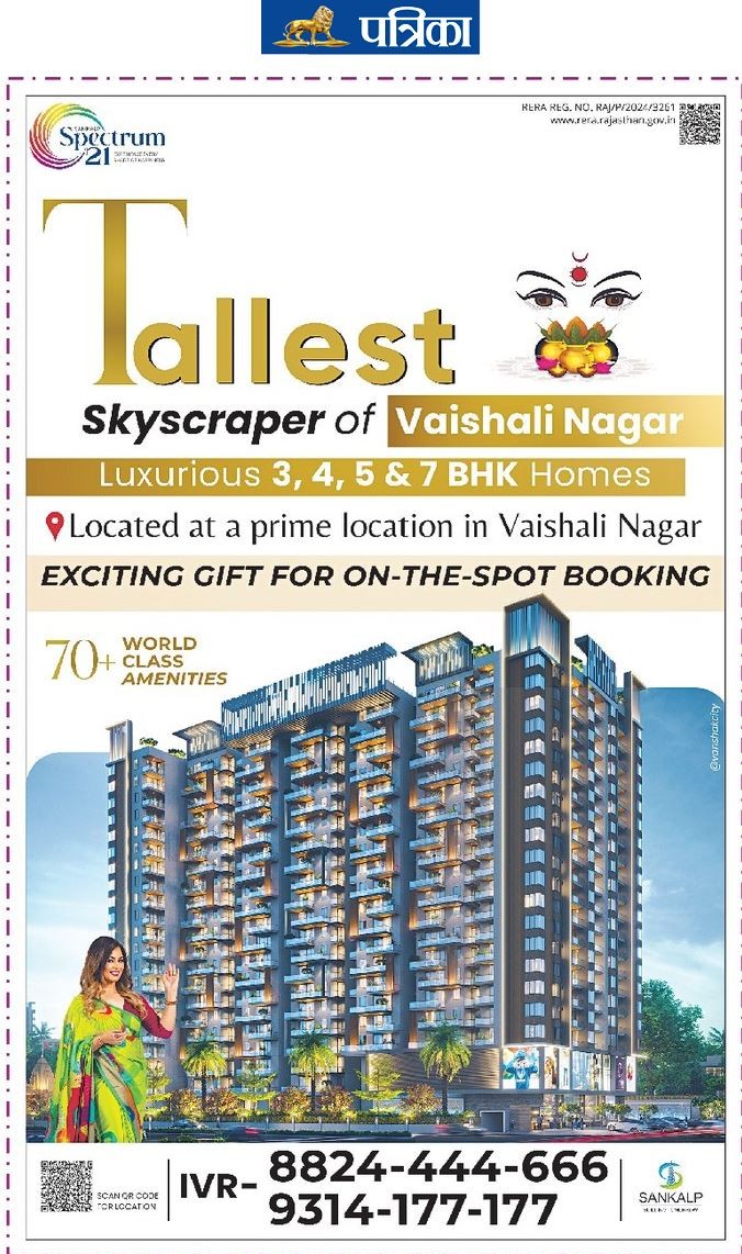 Sankalp Group press coverage