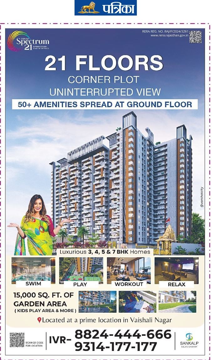 Sankalp Group press coverage