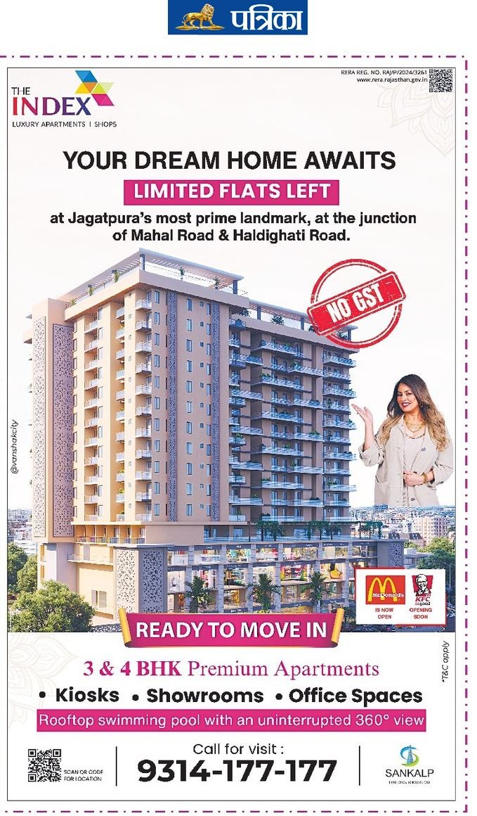 Sankalp Group press coverage