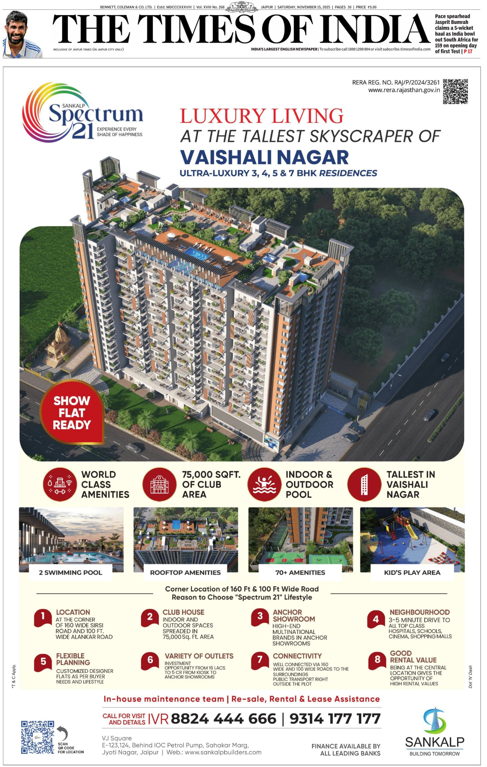 Sankalp Group press coverage